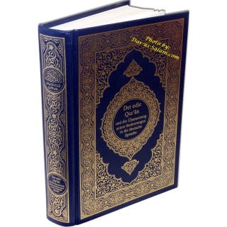 German: Al-Qur'an Al-Kareem - Arabic & German Text | Dar-us-Salam