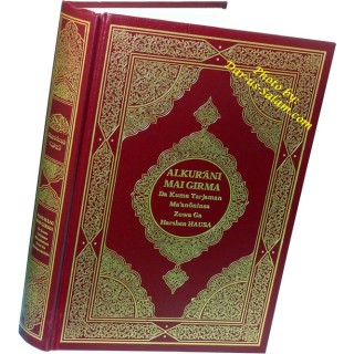 Hausa/Nigerian: Al-Qur'an Al-Kareem - Translation | Dar-us-Salam