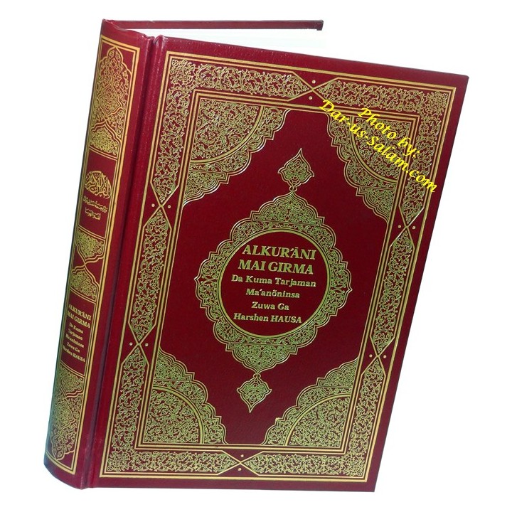 Hausa/Nigerian: Al-Qur'an Al-Kareem - Translation | Dar-us-Salam