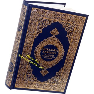 Somali: Al-Qur'an Al-Kareem - Malik Fahd Print | Dar-us-Salam