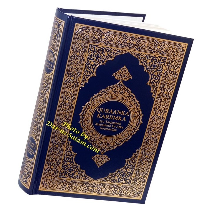 Somali: Al-Qur'an Al-Kareem - Malik Fahd Print | Dar-us-Salam