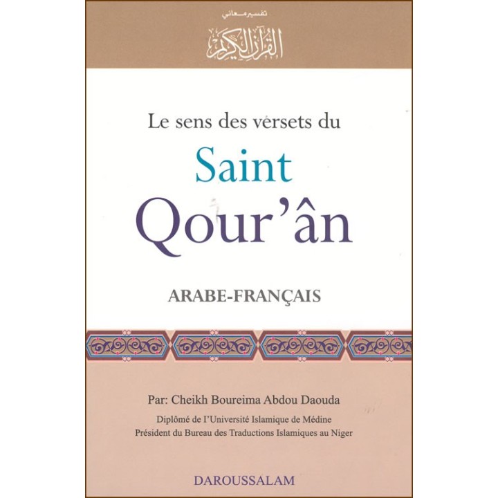 French: Le sens des versets du Saint Qouran Grand | Dar-us-Salam