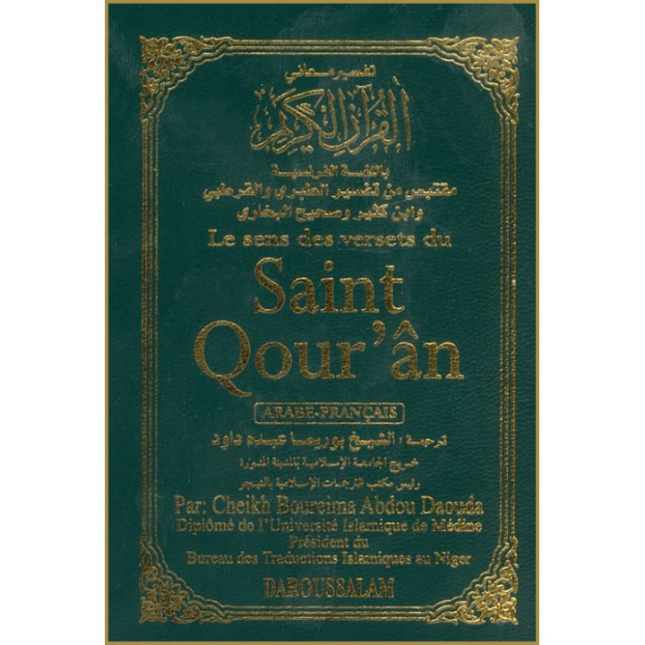 French: Le sens des versets du Saint Qouran Pocket |Dar-us-Salam