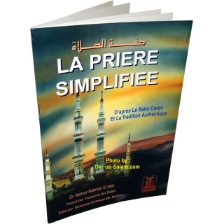 French: La Priere Simplifiee en Français | Shop at Dar-us-Salam