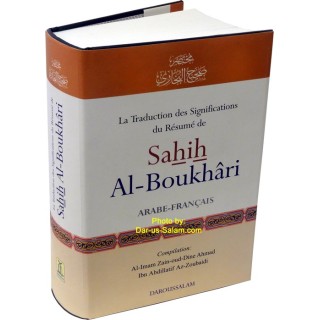 French: Sahih Al-Boukhari Résumé en Français | Buy at Dar-us-Salam