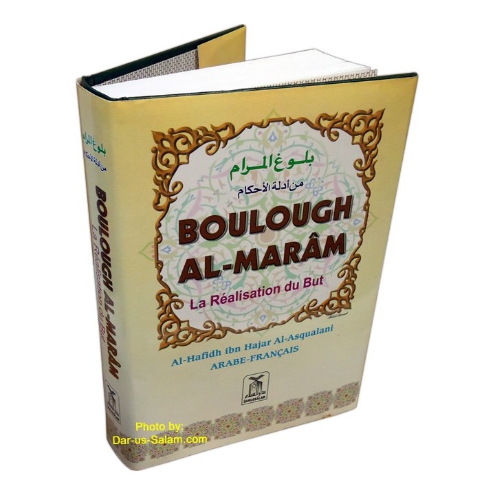 French: Boulough Al-Maram en Français | Shop Dar-us-Salam