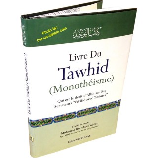 French: Livre du Tawhid (Monotheisme) | Shop at Dar-us-Salam