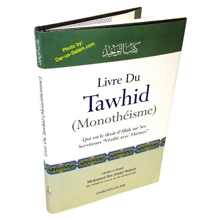 French: Livre du Tawhid (Monotheisme) | Shop at Dar-us-Salam