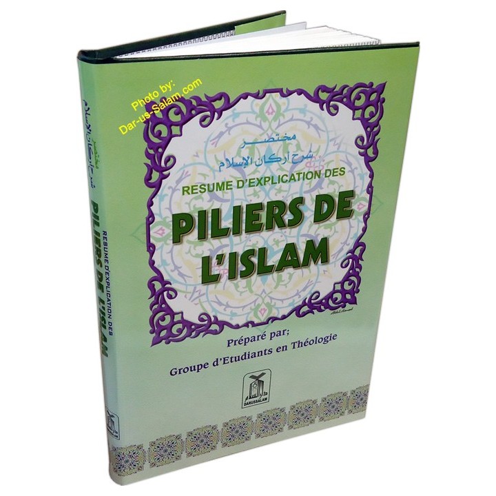 French: Piliers De L'islam - Français | Buy at Dar-us-Salam