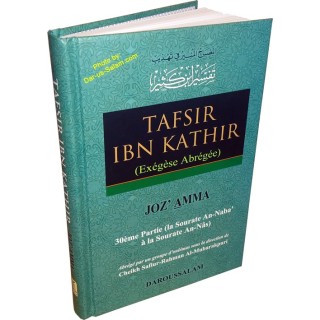 French: Tafsir Ibn Kathir Joz' Amma | Buy Book at Dar-us-Salam