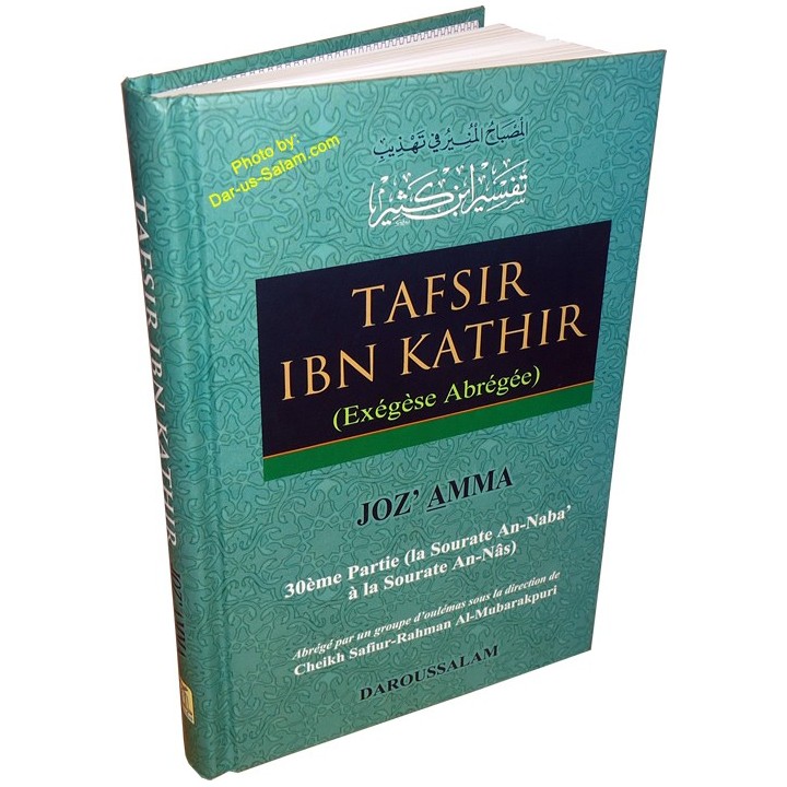 French: Tafsir Ibn Kathir Joz' Amma | Buy Book at Dar-us-Salam