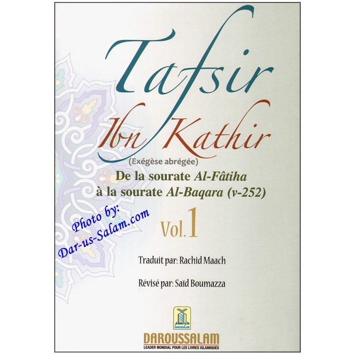French: Tafsir Ibn Kathir - Volume 1 | Buy Book at Dar-us-Salam