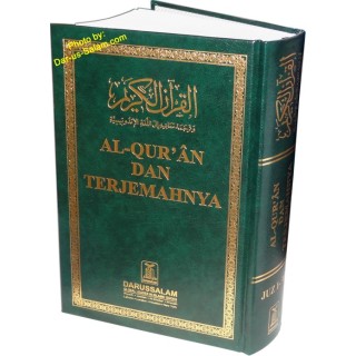 Indonesian: Al-Qur'an Dan Terjemahnya | Buy at Dar-us-Salam