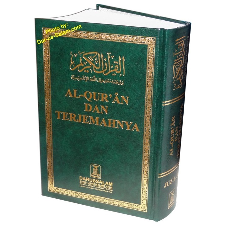 Indonesian: Al-Qur'an Dan Terjemahnya | Buy at Dar-us-Salam