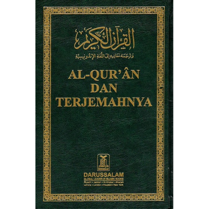 Indonesian: Al-Qur'an Dan Terjemahnya | Buy at Dar-us-Salam