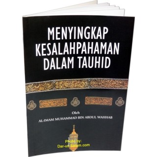 Indonesian: Kesalahpahaman Dalam Tauhid | Buy at Dar-us-Salam