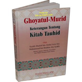 Indonesian: Ghoyatul Murid - Kitab Tauhid | Buy at Dar-us-Salam
