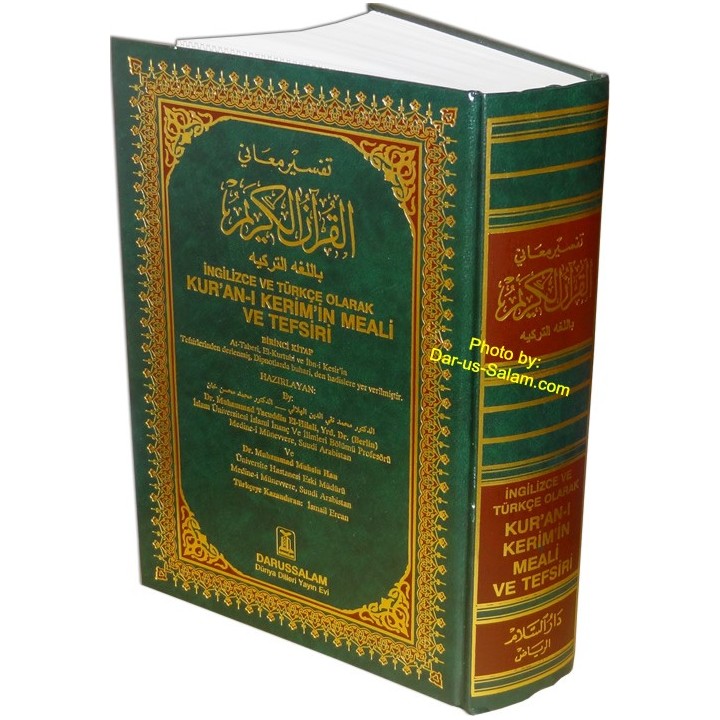 Turkish: The Noble Qur'an | Kur'an-ı Kerim | Buy at Dar-us-Salam