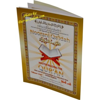 Noorani Qaidah Book Large | Learn to Read the Arabic Quran