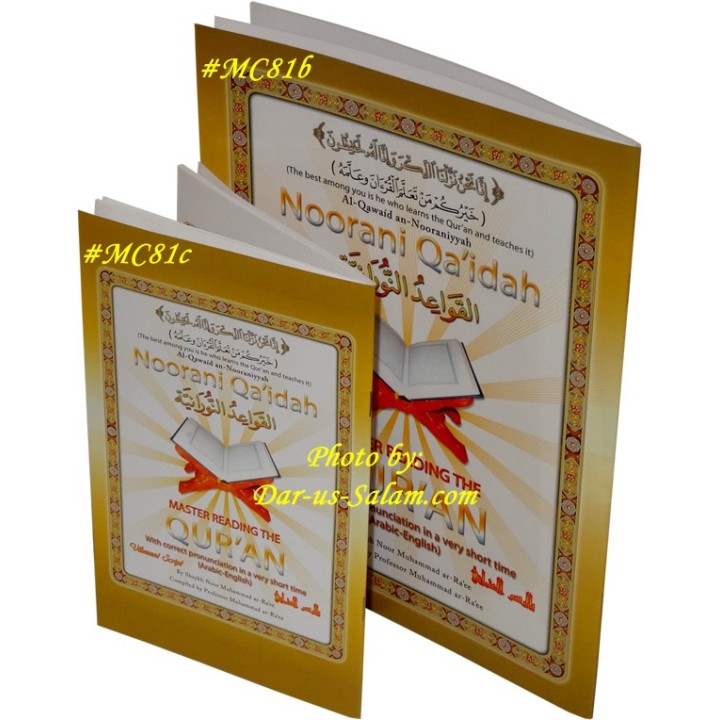 Noorani Qaidah Book Large | Learn to Read the Arabic Quran