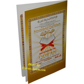 Noorani Qaidah Book Small | Learn to Read the Arabic Quran