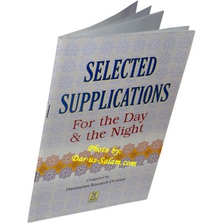 Supplications for Day & Night | Buy Now at Dar-us-Salam.com