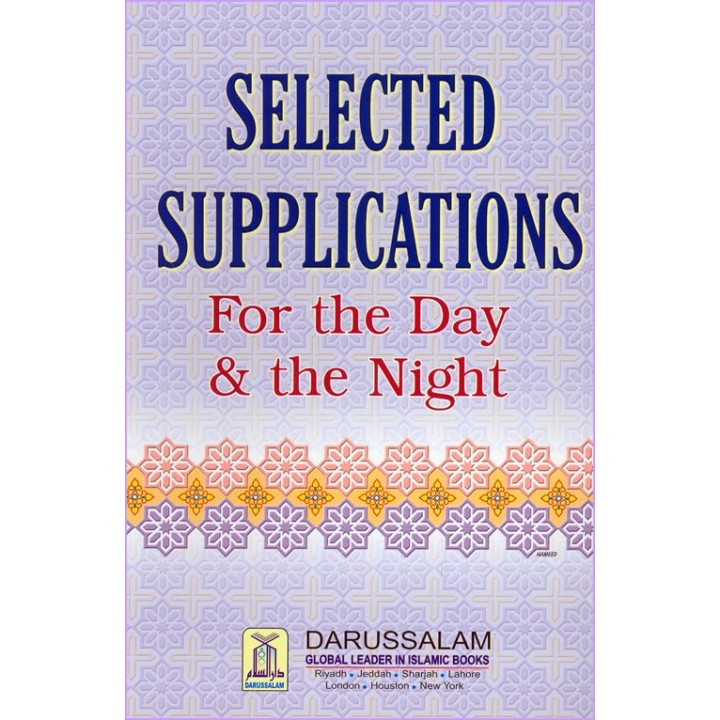 Supplications for Day & Night | Buy Now at Dar-us-Salam.com