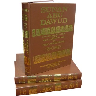 Sunan Abu-Dawud (3 Vol Set) سنن أبي داود | Shop Now | Dar-us-Salam