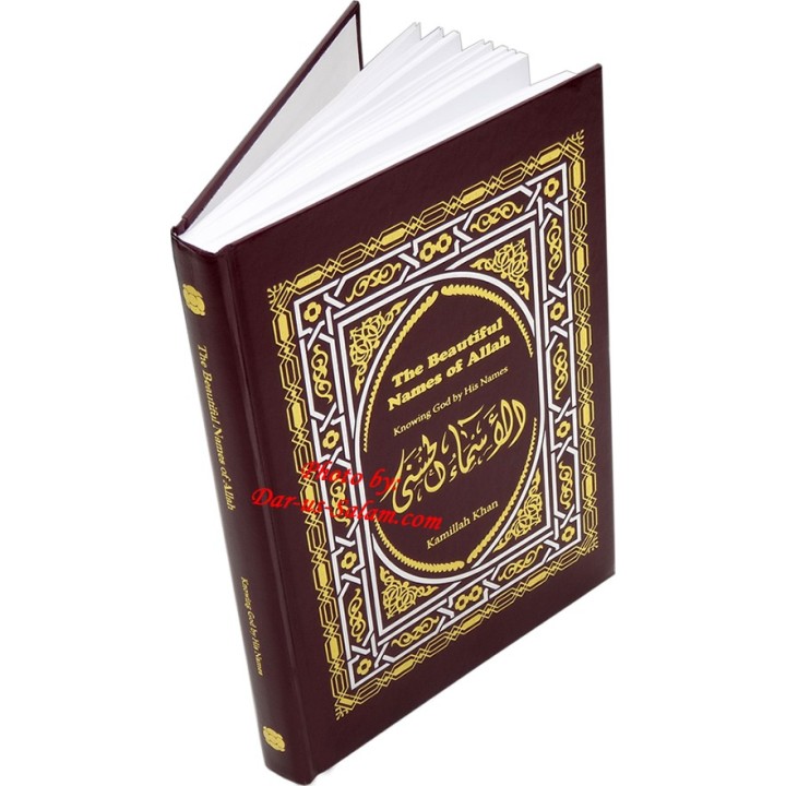 Beautiful Names of Allah - Knowing God by His Names | Dar-us-Salam