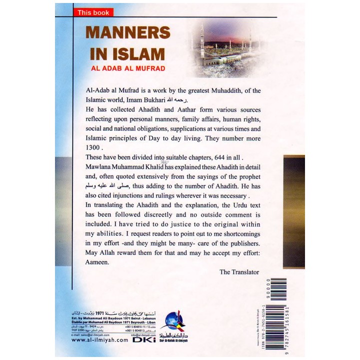 Manners in Islam (Al-Adab Al-Mufrad) | Buy Book at Dar-us-Salam