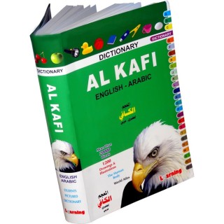 Kafi Dictionary Eng/Arabic قاموس الكافي | Buy Hardback Book Now