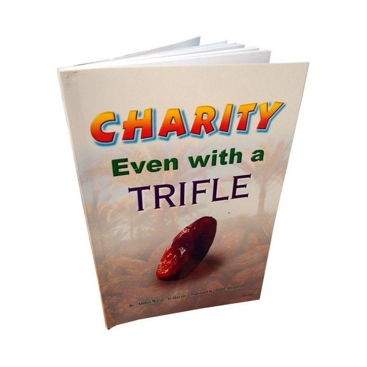 Charity Even with a Trifle الصدقة ولو بتيسير | Dar-us-Salam