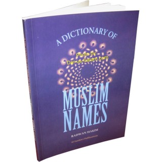 Dictionary of Muslim Names | Shop Names at Dar-us-Salam