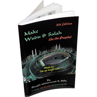 Make Wudu & Salaah like Prophet توضأ وصلِّ كما فعل النبي