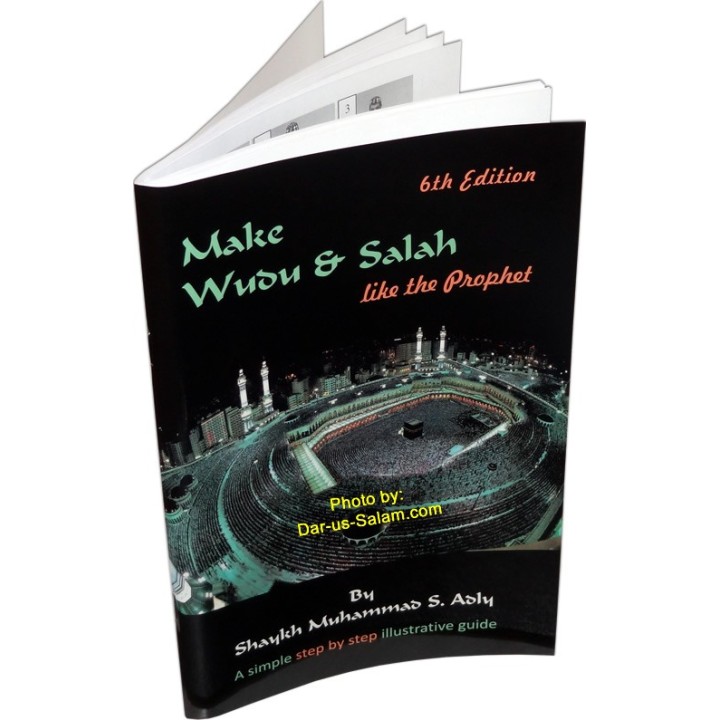 Make Wudu & Salaah like Prophet توضأ وصلِّ كما فعل النبي