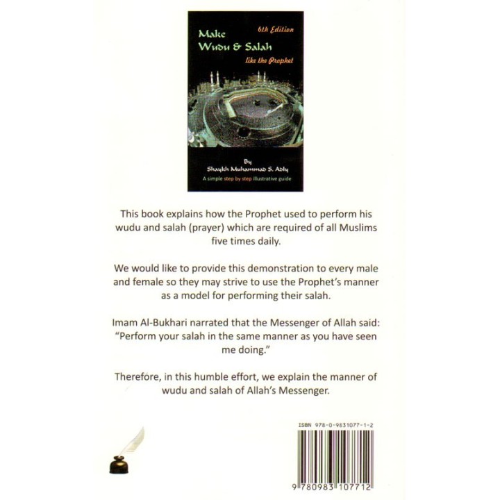 Make Wudu & Salaah like Prophet توضأ وصلِّ كما فعل النبي