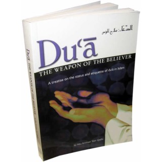 Dua: The Weapon of the Believer الدعاء سلاح المؤمن |Dar-us-Salam