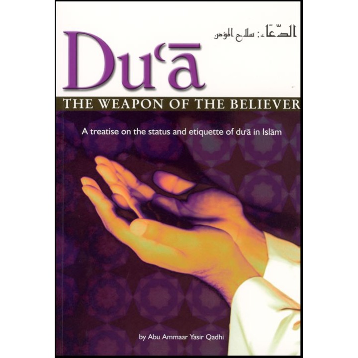 Dua: The Weapon of the Believer الدعاء سلاح المؤمن |Dar-us-Salam
