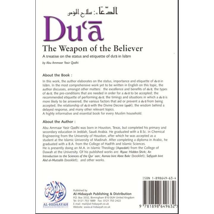Dua: The Weapon of the Believer الدعاء سلاح المؤمن |Dar-us-Salam