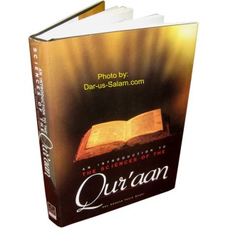 Sciences of the Quraan علوم القرآن Dr. Yasir Qadhi |Dar-us-Salam