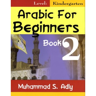 Arabic for Beginners 2 (Kinder) | Order Now at Dar-us-Salam