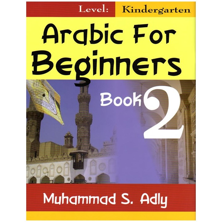 Arabic for Beginners 2 (Kinder) | Order Now at Dar-us-Salam