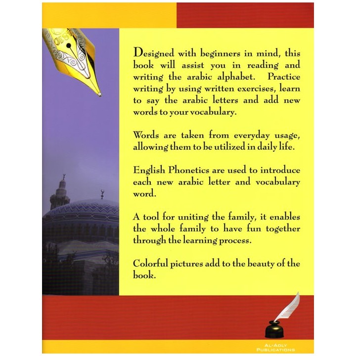 Arabic for Beginners 2 (Kinder) | Order Now at Dar-us-Salam