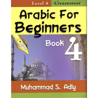 Arabic for Beginners 4 (Grammar) | Buy Book at Dar-us-Salam