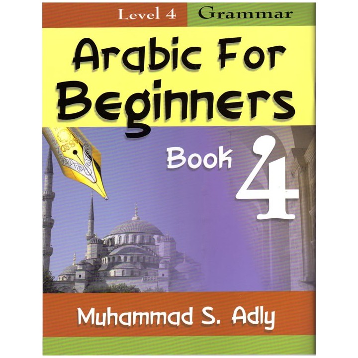 Arabic for Beginners 4 (Grammar) | Buy Book at Dar-us-Salam