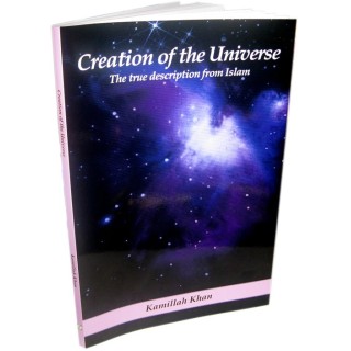 Creation of the Universe خلق الكون | Order Now