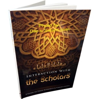 Interaction with the Scholars التواصل مع العلماء | Dar-us-Salam