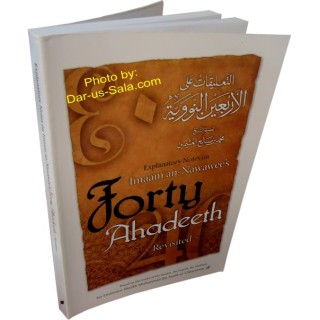 Notes on An-Nawawee's Forty Ahadeeth | Buy Book at Dar-us-Salam