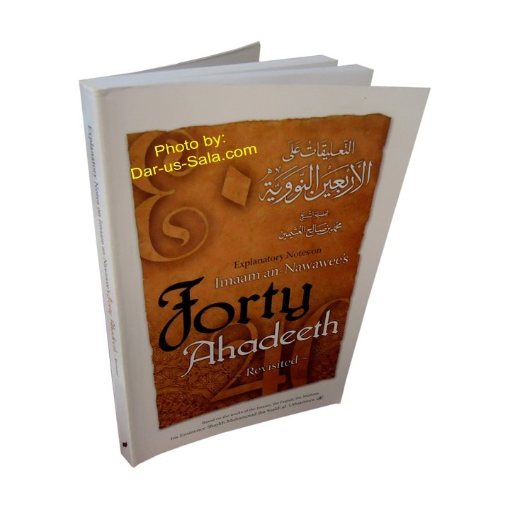 Notes on An-Nawawee's Forty Ahadeeth | Buy Book at Dar-us-Salam