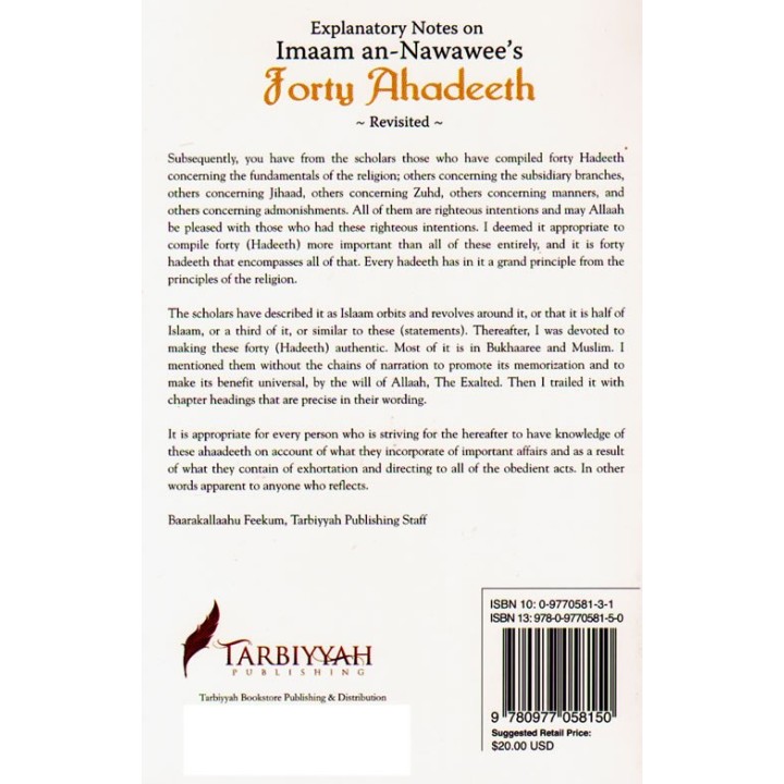 Notes on An-Nawawee's Forty Ahadeeth | Buy Book at Dar-us-Salam